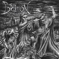 Album cover for Har Hakarmel