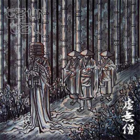 Album cover for Tzun Tzu / Altars