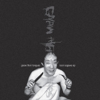 Album cover for Issei Sagawa