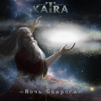 Album cover for Ночь Сварога
