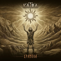 Album cover for Крамола
