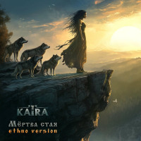 Album cover for Мертва стая (Etnho vers.)