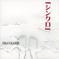 Album cover for 「シンクロ」