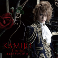Album cover for Louis 〜艶血のラヴィアンローズ〜
