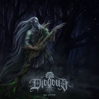 Album cover for До зірок
