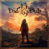 Album cover for На роздоріжжі