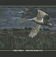 Album cover for Wiecznica / Неизбежность