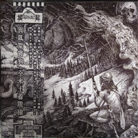 Album cover for Ifernach / Pan-Amerikan Native Front