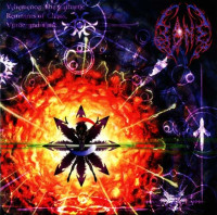 Album cover for Vehemence: The Cathartic Remnants of Chaos, Virtue and Time