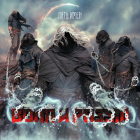 Album cover for Пять Имён