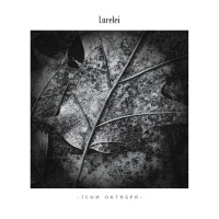 Album cover for Тени Октября