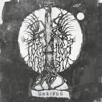 Album cover for Uhripuu