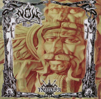 Album cover for Nowia