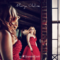 Album cover for #Дориан Грей