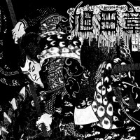 Album cover for 太陽と鉄 (Sun and Steel)