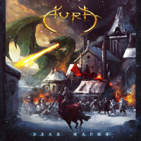Album cover for Злая магия