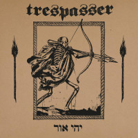 יְהִי אוֹר
