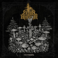Album cover for Глухомань