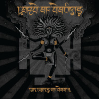 Album cover for The Gates of Doom