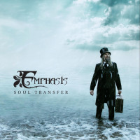 Album cover for Soul Transfer