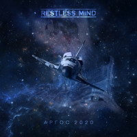 Album cover for Аргос 2020