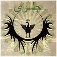 Jilwah