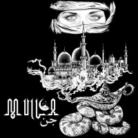 Album cover for جن